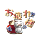 ぷっくり♡3Dでか文字（個別スタンプ：5）