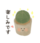 ♡かわいい多肉植物④♡家族連絡につかえる（個別スタンプ：39）