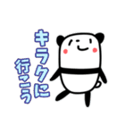 福音パンダ 9（個別スタンプ：1）