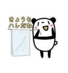 福音パンダ 9（個別スタンプ：32）