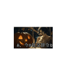 ⚫煽り・毒舌【絶望ハロウィン】（個別スタンプ：3）