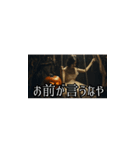 ⚫煽り・毒舌【絶望ハロウィン】（個別スタンプ：11）