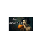 ⚫煽り・毒舌【絶望ハロウィン】（個別スタンプ：24）