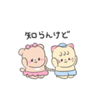 毎日☆トイプードル／ネコちゃんのスタンプ（個別スタンプ：12）