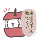 ゆるいわんちゃんのメッセージスタンプ（個別スタンプ：3）