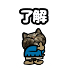 キジトラ猫13(冬)（個別スタンプ：10）