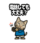 キジトラ猫13(冬)（個別スタンプ：15）