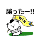 野球応援！黒ストライプのしろくまさん④（個別スタンプ：7）