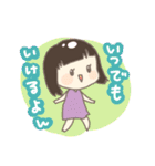 ざこぴたち（個別スタンプ：23）