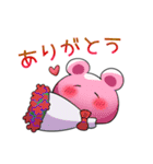 クマイムちゃんスタンプ（個別スタンプ：3）