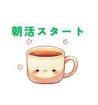 朝活応援！コーヒーカップ（個別スタンプ：2）