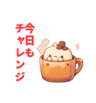 朝活応援！コーヒーカップ（個別スタンプ：3）