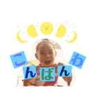 Ruirui⭐︎stamp【Part3】（個別スタンプ：2）