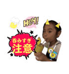 Ruirui⭐︎stamp【Part3】（個別スタンプ：13）
