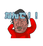 かんしゃくんと愉快な仲間（個別スタンプ：4）