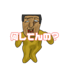 かんしゃくんと愉快な仲間（個別スタンプ：8）
