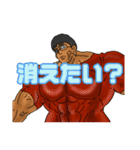 かんしゃくんと愉快な仲間（個別スタンプ：9）