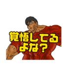 かんしゃくんと愉快な仲間（個別スタンプ：10）
