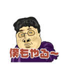 かんしゃくんと愉快な仲間（個別スタンプ：14）