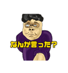 かんしゃくんと愉快な仲間（個別スタンプ：16）