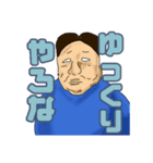 かんしゃくんと愉快な仲間（個別スタンプ：21）