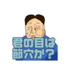 かんしゃくんと愉快な仲間（個別スタンプ：22）