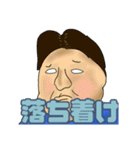 かんしゃくんと愉快な仲間（個別スタンプ：24）