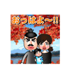 あおやまさんと仲間たち2023秋＊（個別スタンプ：13）