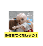 シャーリーのスタンプ（個別スタンプ：2）