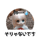 シャーリーのスタンプ（個別スタンプ：18）