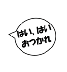 陽ちゃんさー（個別スタンプ：3）
