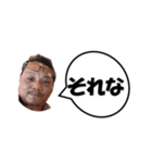 陽ちゃんさー（個別スタンプ：5）