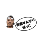 陽ちゃんさー（個別スタンプ：9）