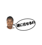陽ちゃんさー（個別スタンプ：10）