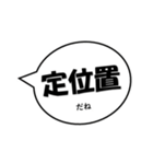 陽ちゃんさー（個別スタンプ：11）