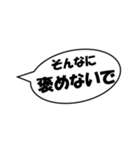 陽ちゃんさー（個別スタンプ：12）