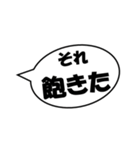 陽ちゃんさー（個別スタンプ：14）
