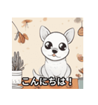 ほんわかあいさつ犬（個別スタンプ：1）