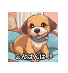 ほんわかあいさつ犬（個別スタンプ：2）