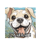 ほんわかあいさつ犬（個別スタンプ：4）