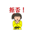 筋肉娘師範・御堂エリカのLINEスタンプ（個別スタンプ：16）