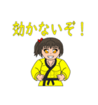 筋肉娘師範・御堂エリカのLINEスタンプ（個別スタンプ：24）