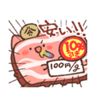 ベベベベーコンポテトくん（個別スタンプ：5）