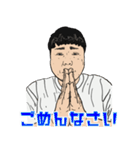 エブリディ おかもと（個別スタンプ：6）