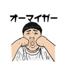 エブリディ おかもと（個別スタンプ：13）