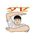 エブリディ おかもと（個別スタンプ：24）