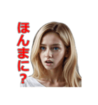 金髪美女が関西弁 #2（個別スタンプ：3）