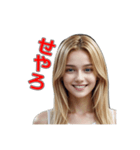 金髪美女が関西弁 #2（個別スタンプ：6）