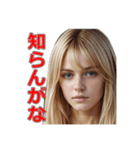 金髪美女が関西弁 #2（個別スタンプ：8）