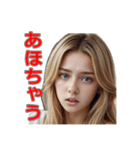 金髪美女が関西弁 #2（個別スタンプ：15）